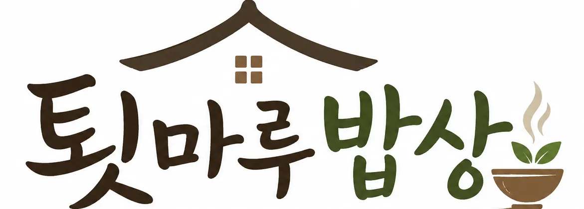 툇마루밥상
